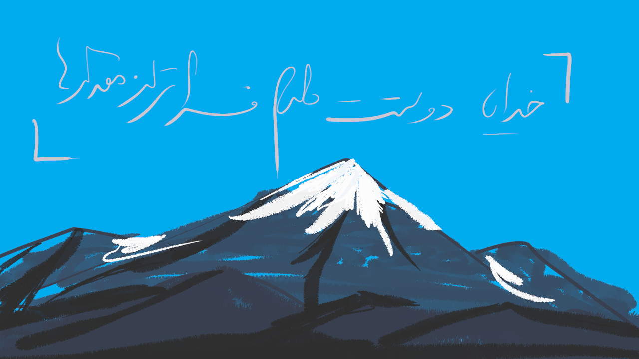 WildBits Network ALT