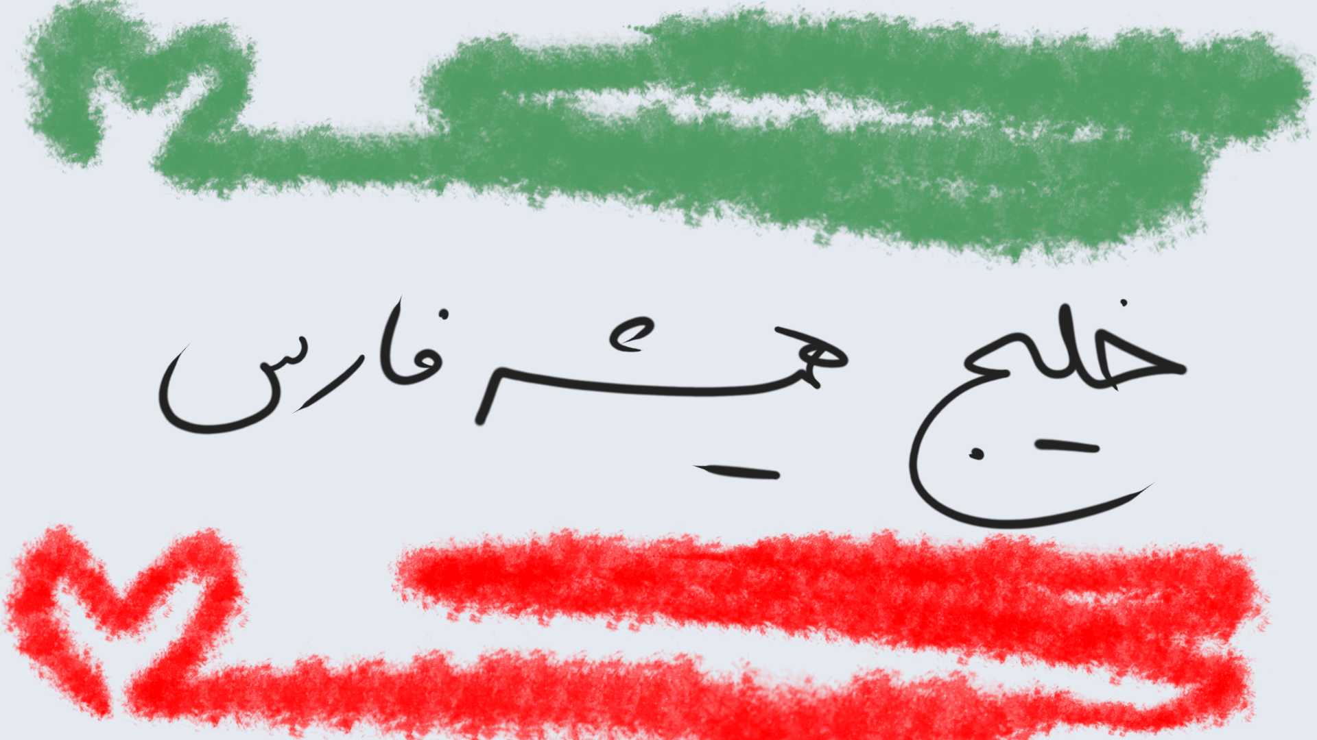 WildBits Network ALT